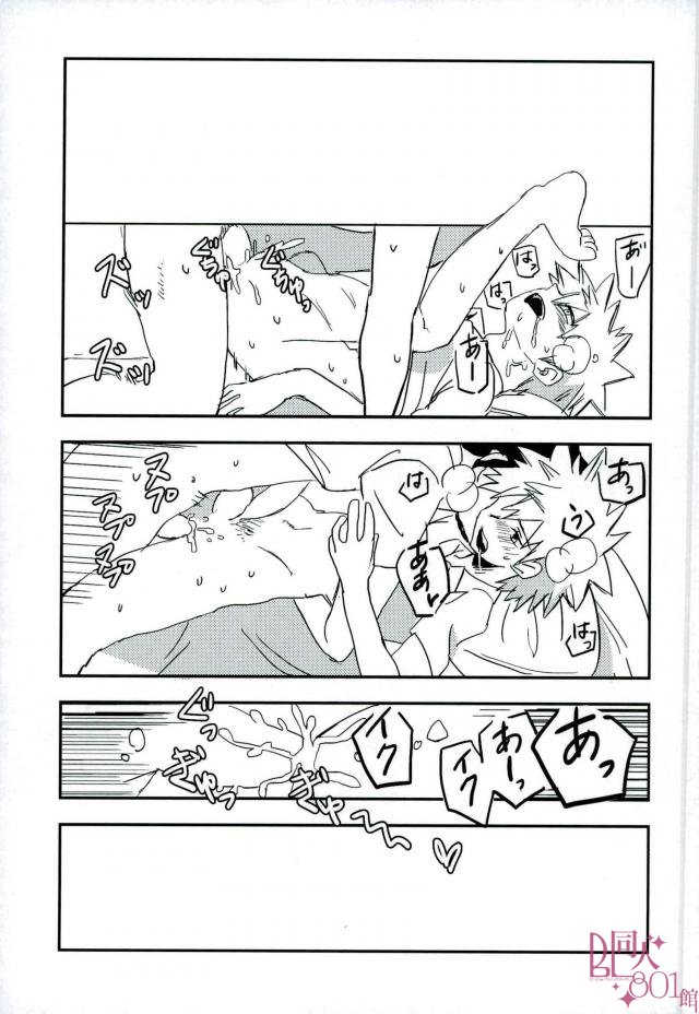 100 page 9 full