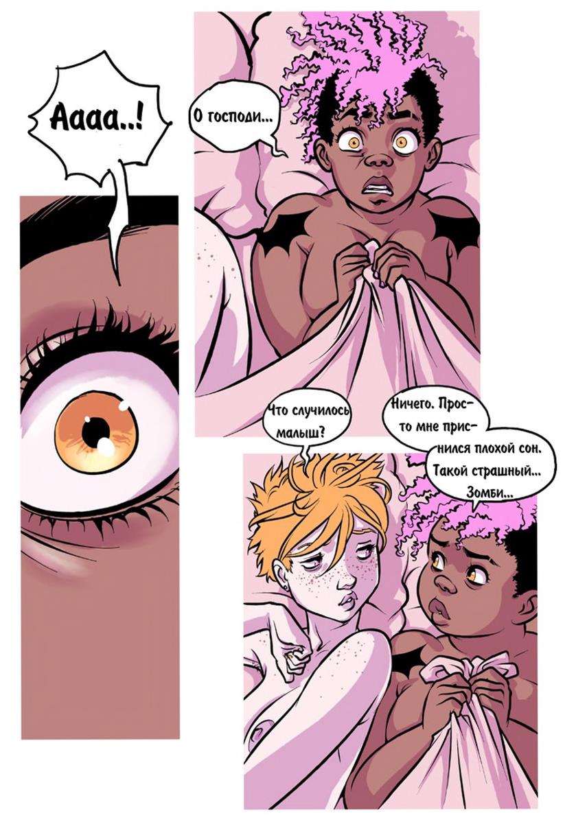 Can't Look Back page 3 full