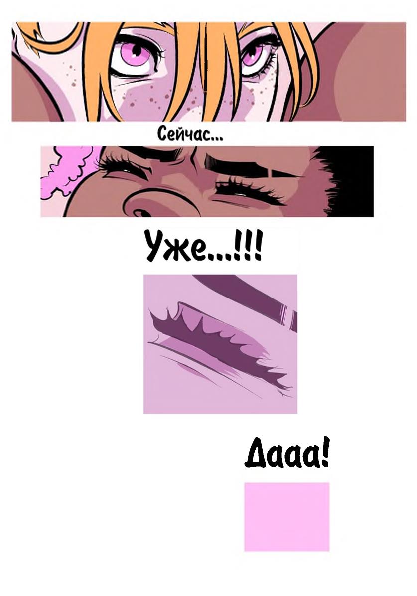 Can't Look Back page 7 full