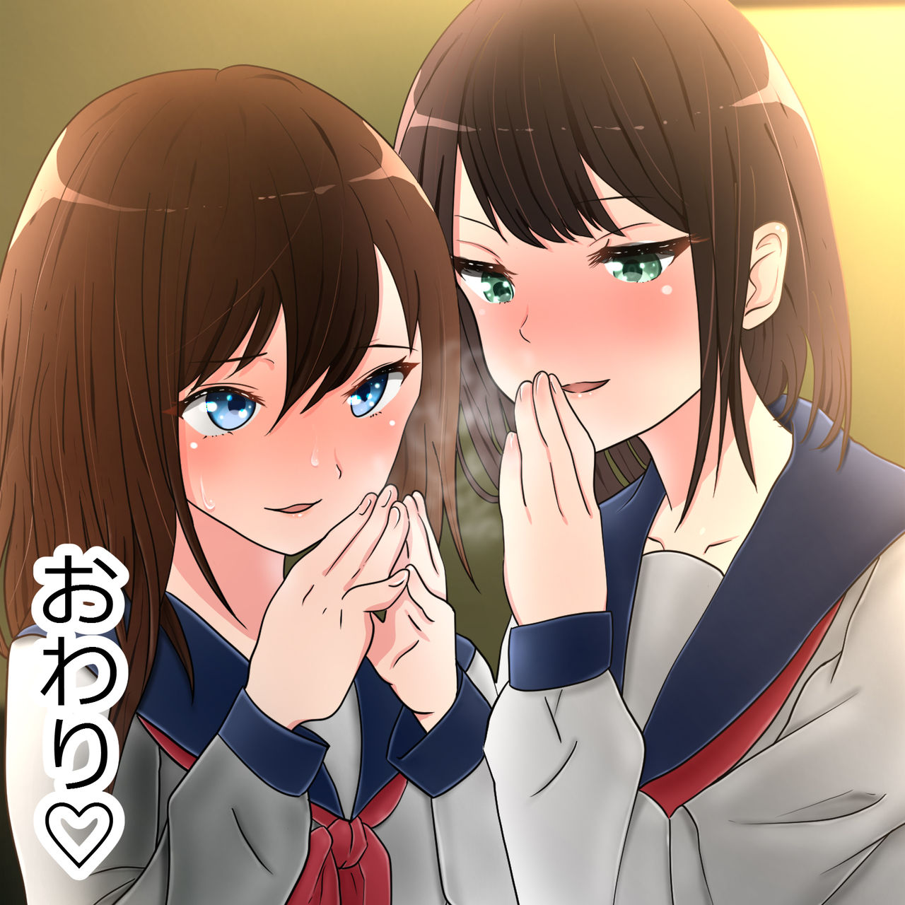 Futari no Himitsu page 10 full