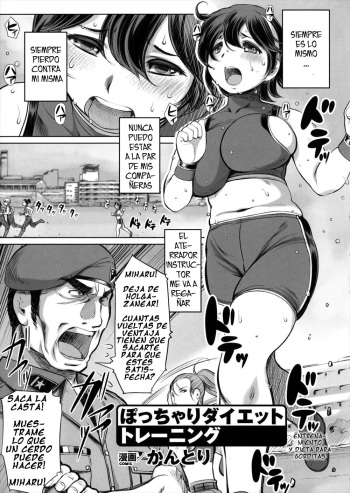 Pocchari Diet Training cover