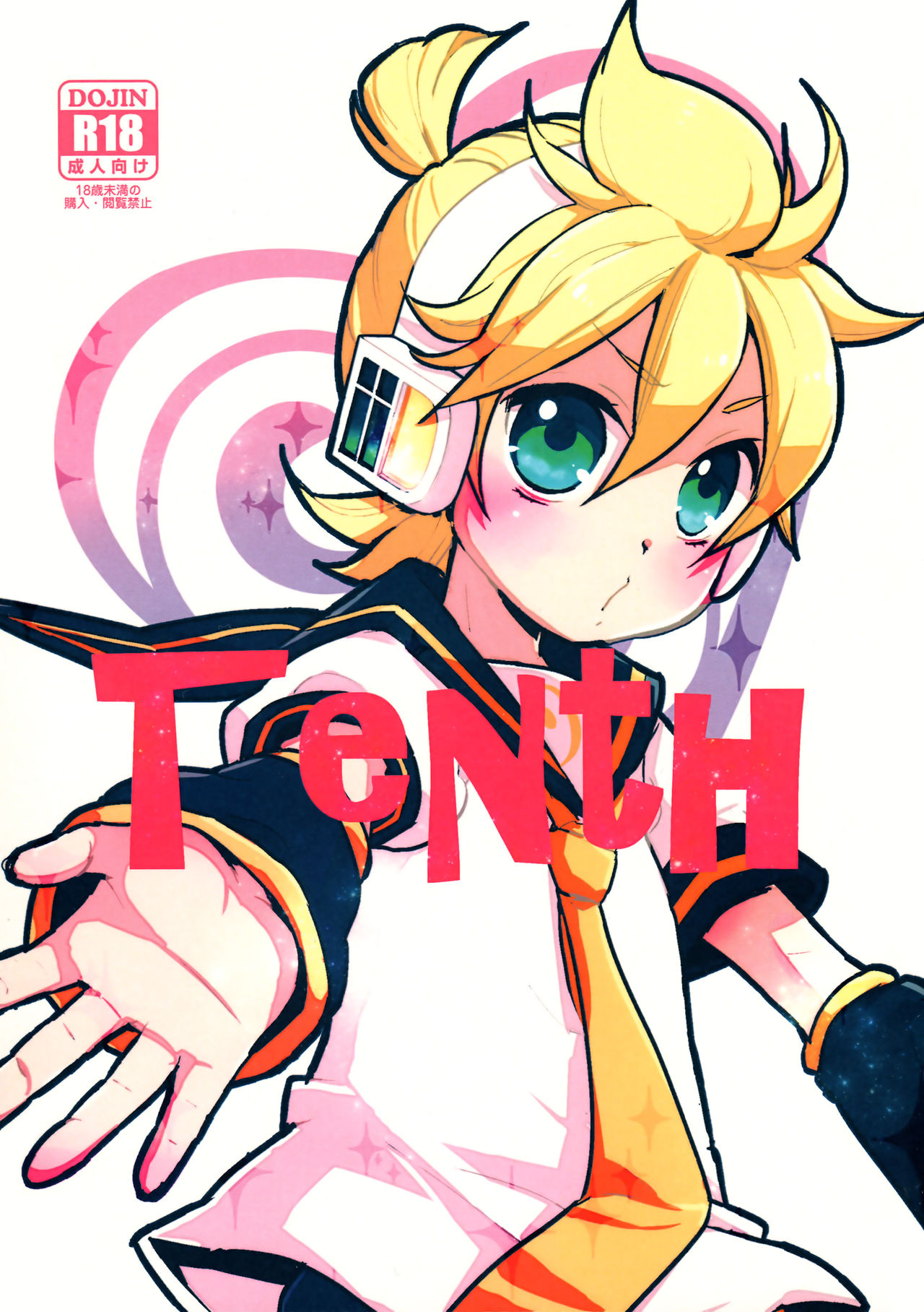 Tenth page 1 full