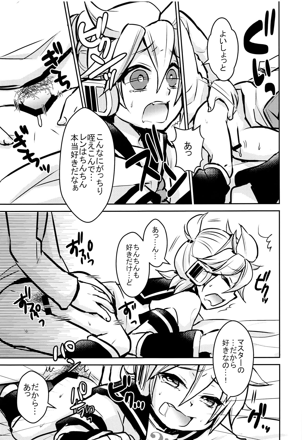 Tenth page 10 full