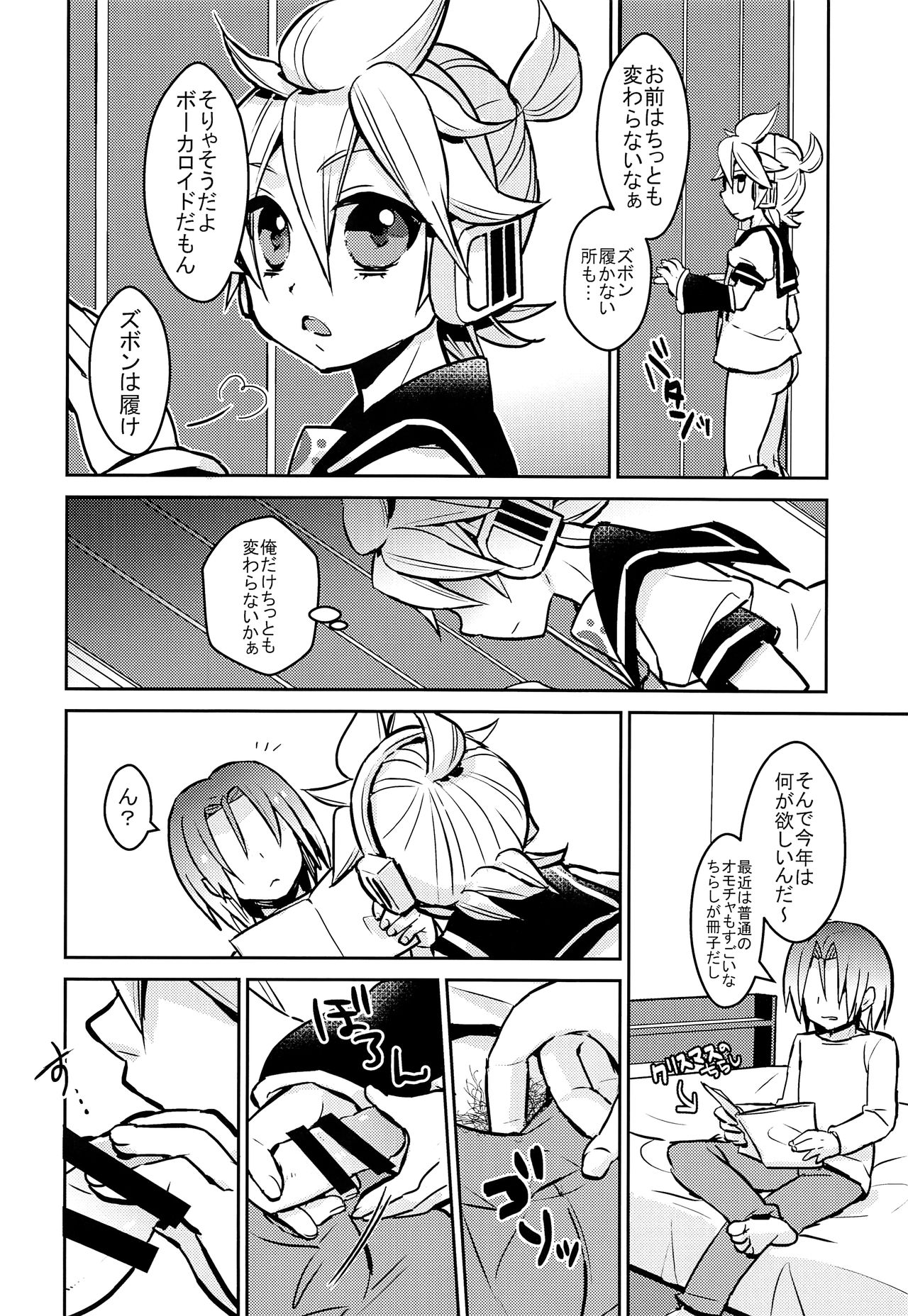 Tenth page 7 full