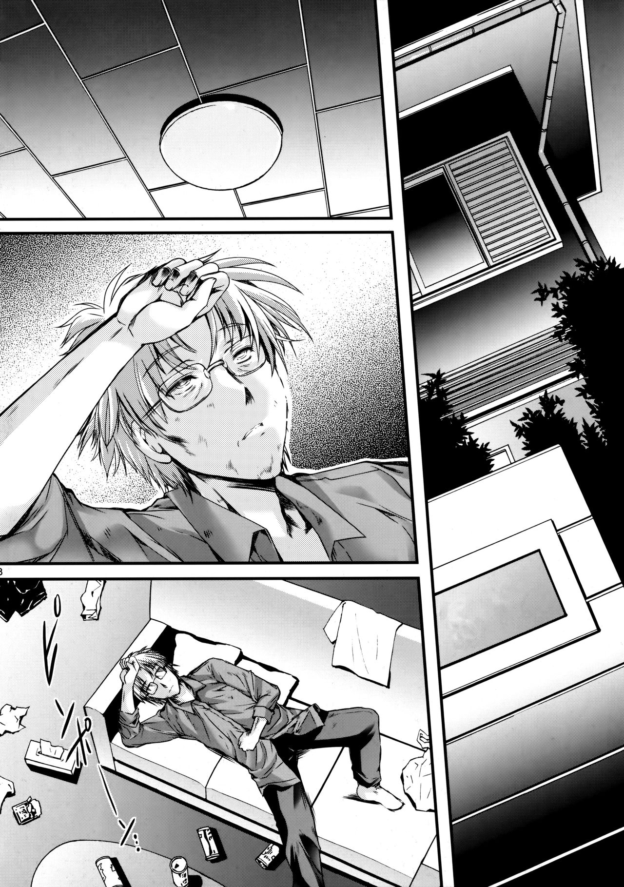 Shiori Dai-Nijuuyon-Shou Ituwari no Hate - Shiori Volume 24 The End of False Relationship | 시오리 궤이십사장 거짓의 말로 page 7 full