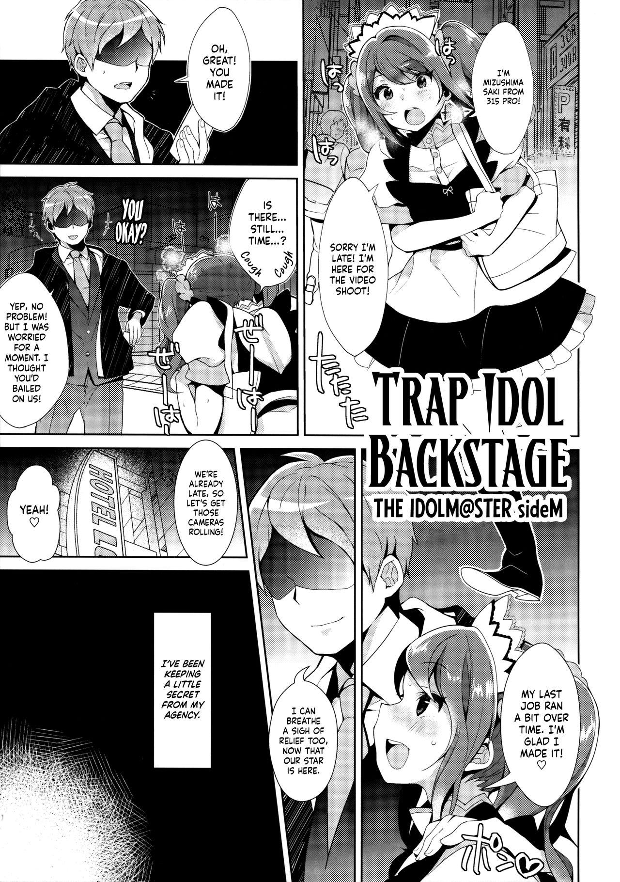 Otokonoko Idol no Uragawa | Trap Idol Backstage   =SW= page 3 full