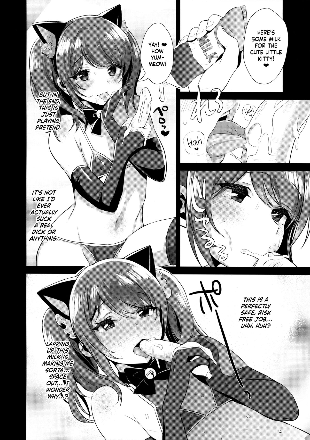 Otokonoko Idol no Uragawa | Trap Idol Backstage   =SW= page 6 full