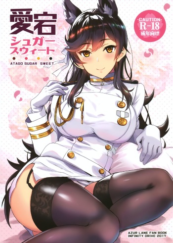 Atago Sugar Sweet cover