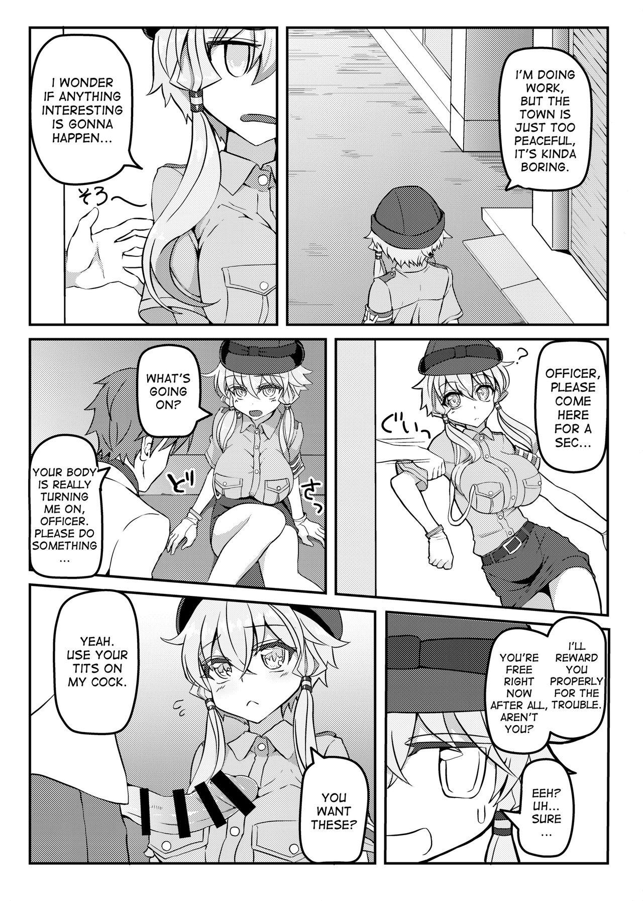 Fukei Yukari-san ni Shitai!! page 3 full