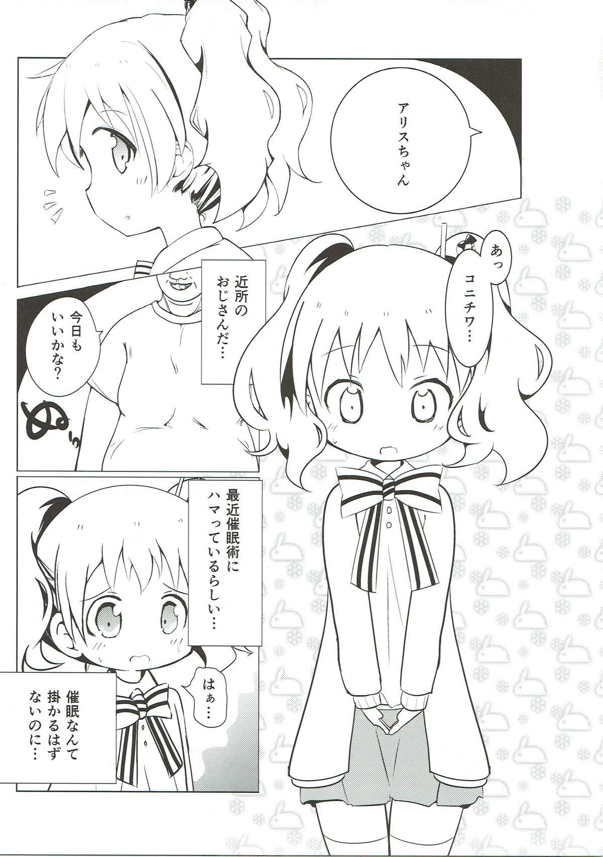 Saimin Mosaic page 4 full