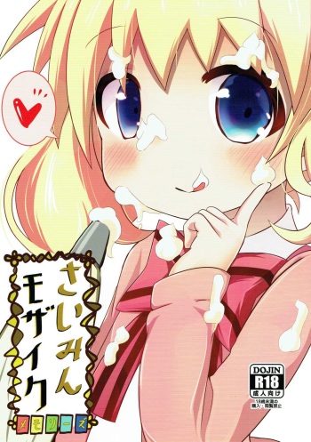Saimin Mosaic cover