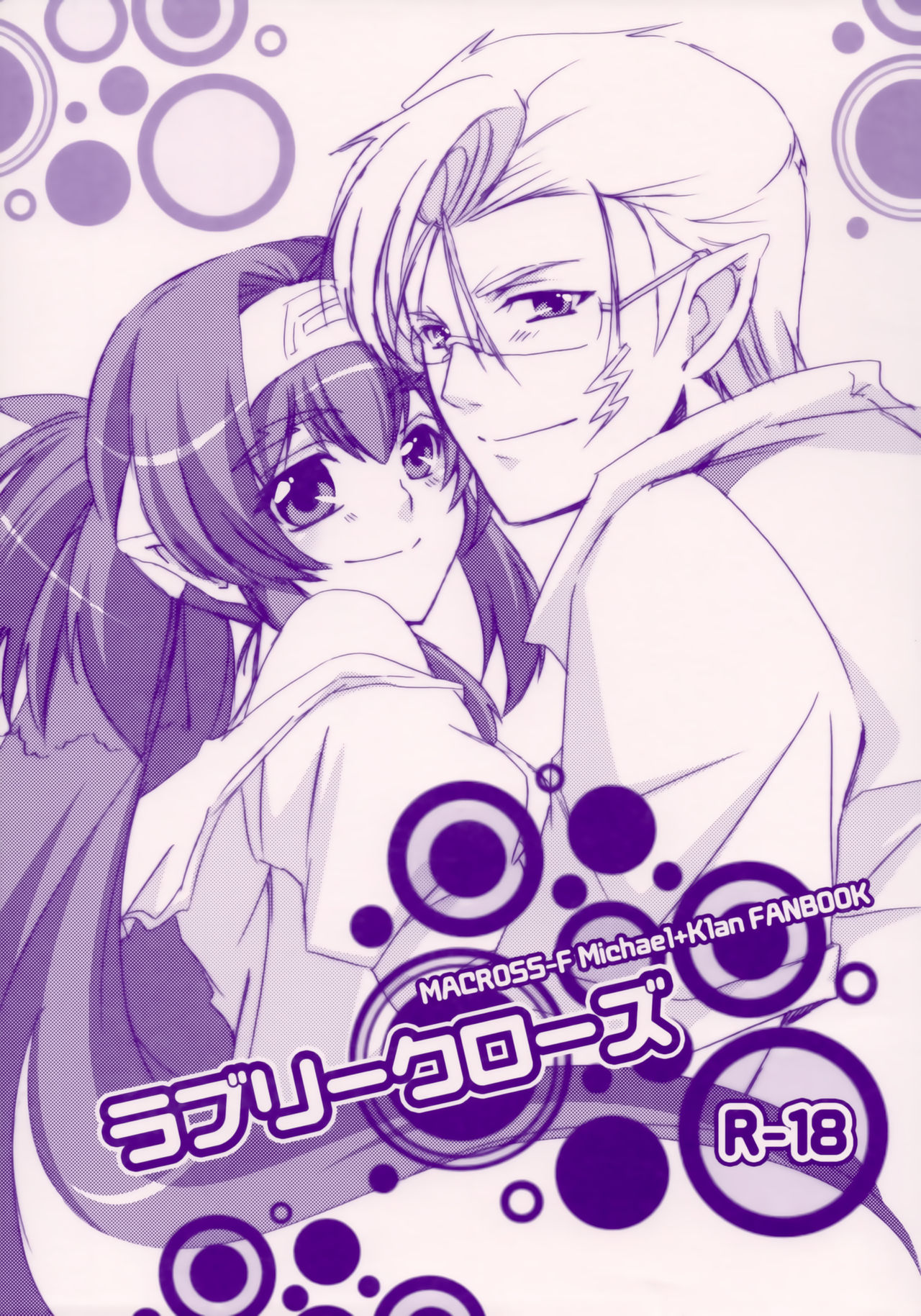 Lovely Close page 1 full
