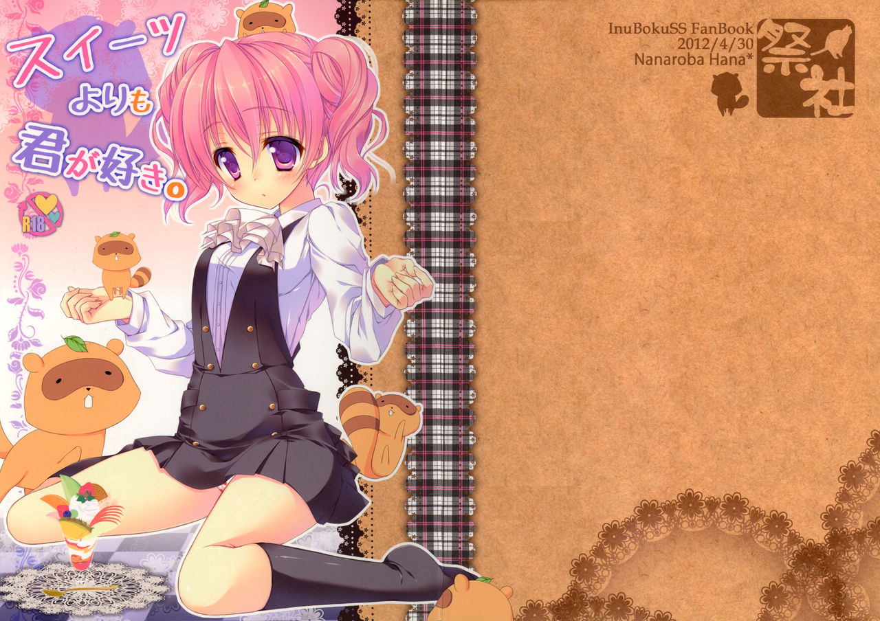 Sweets Yori mo Kimigasuki. page 2 full