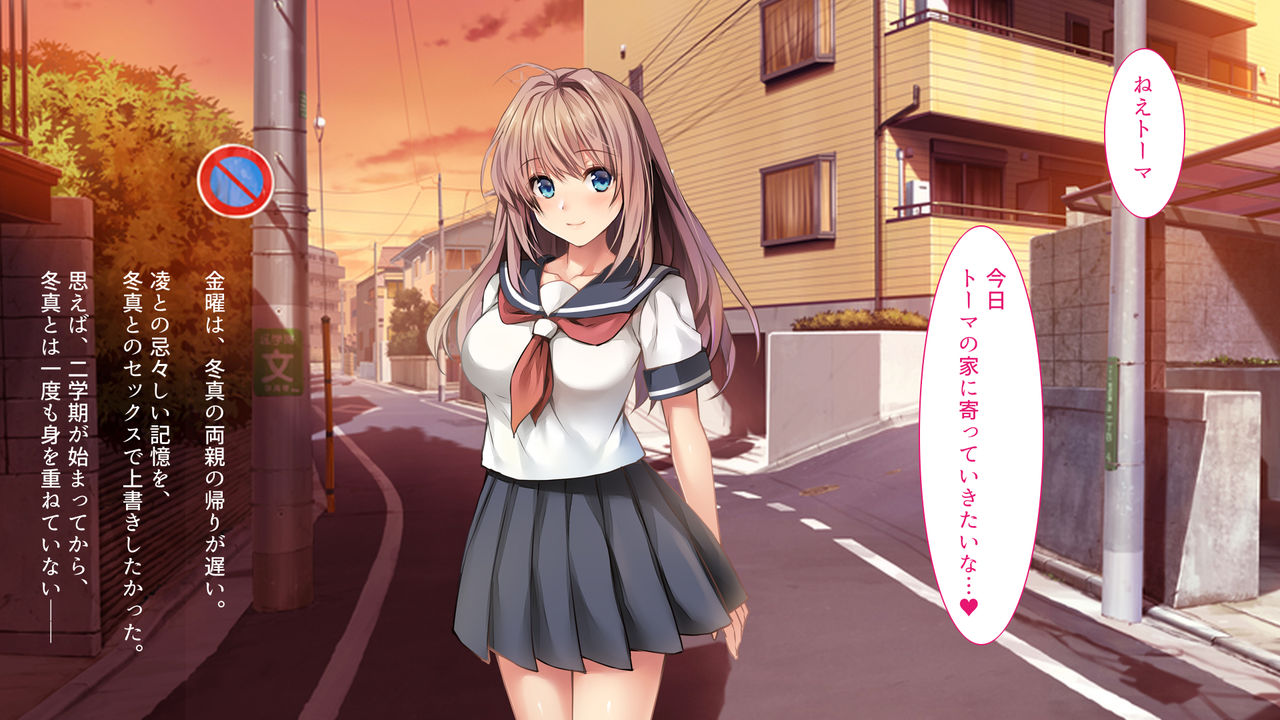 Fall into... 2 -Netorareta Osananajimi ga Ochiteiku- page 7 full