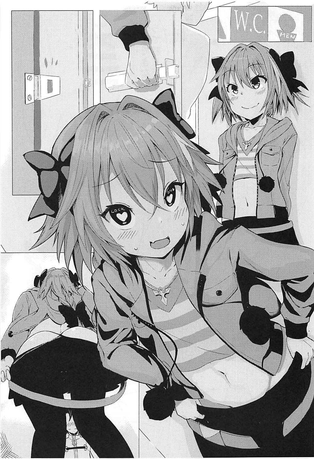 Tadaima Hatsujouchuu page 8 full