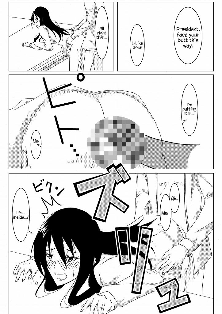 Ousai page 10 full