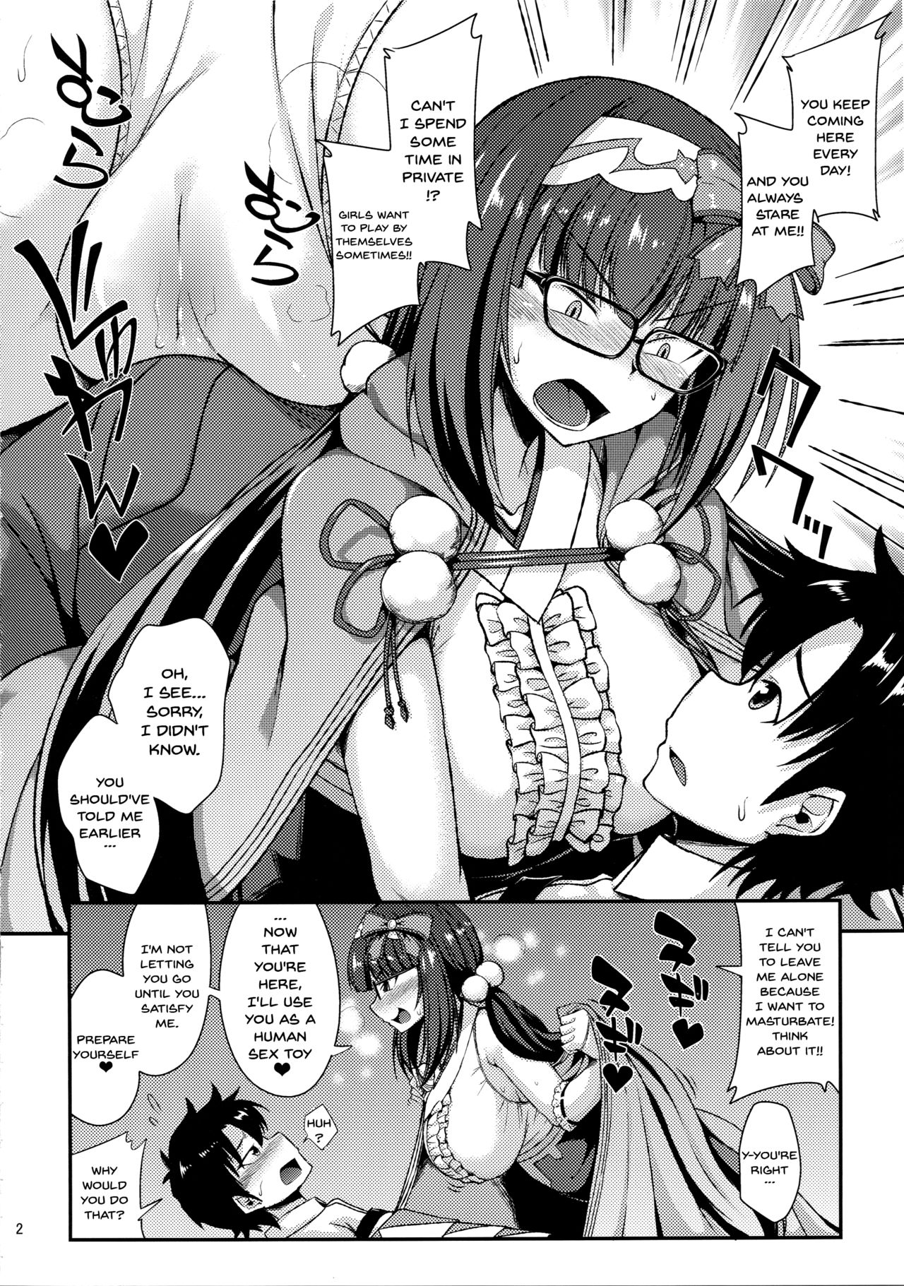 Muramura Osakarihime page 3 full