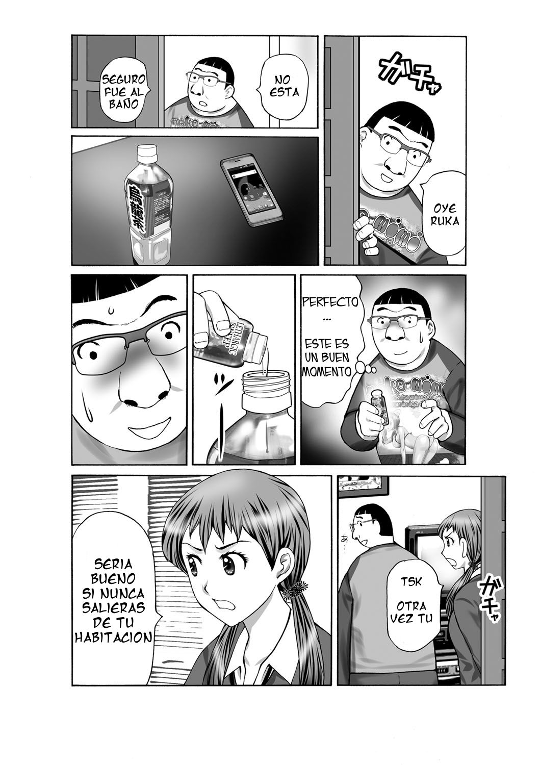Tsuuhan de Ayashii Kusuri o Katta node Imouto ni Nomasete mita page 6 full