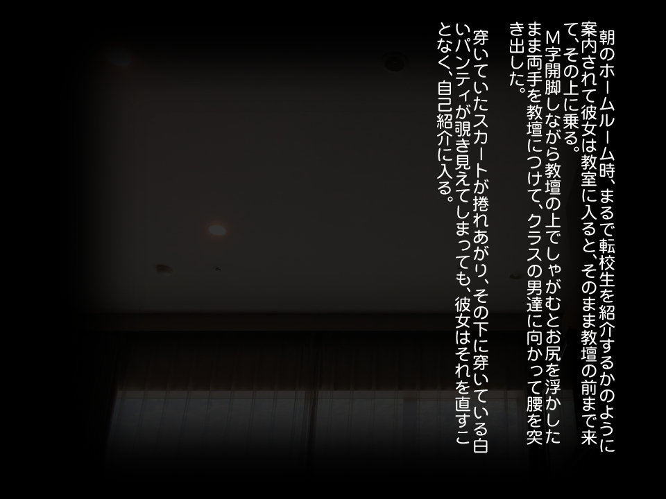 Shiriana School Idol page 5 full