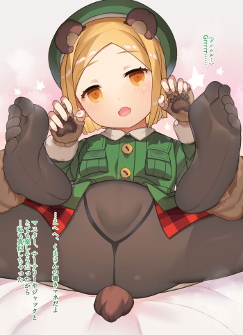 Kumamimi Bunyan-chan Asoko Kupaa Chitsunai Shasei Ecchi &amp; Tairyou Bukkake cover