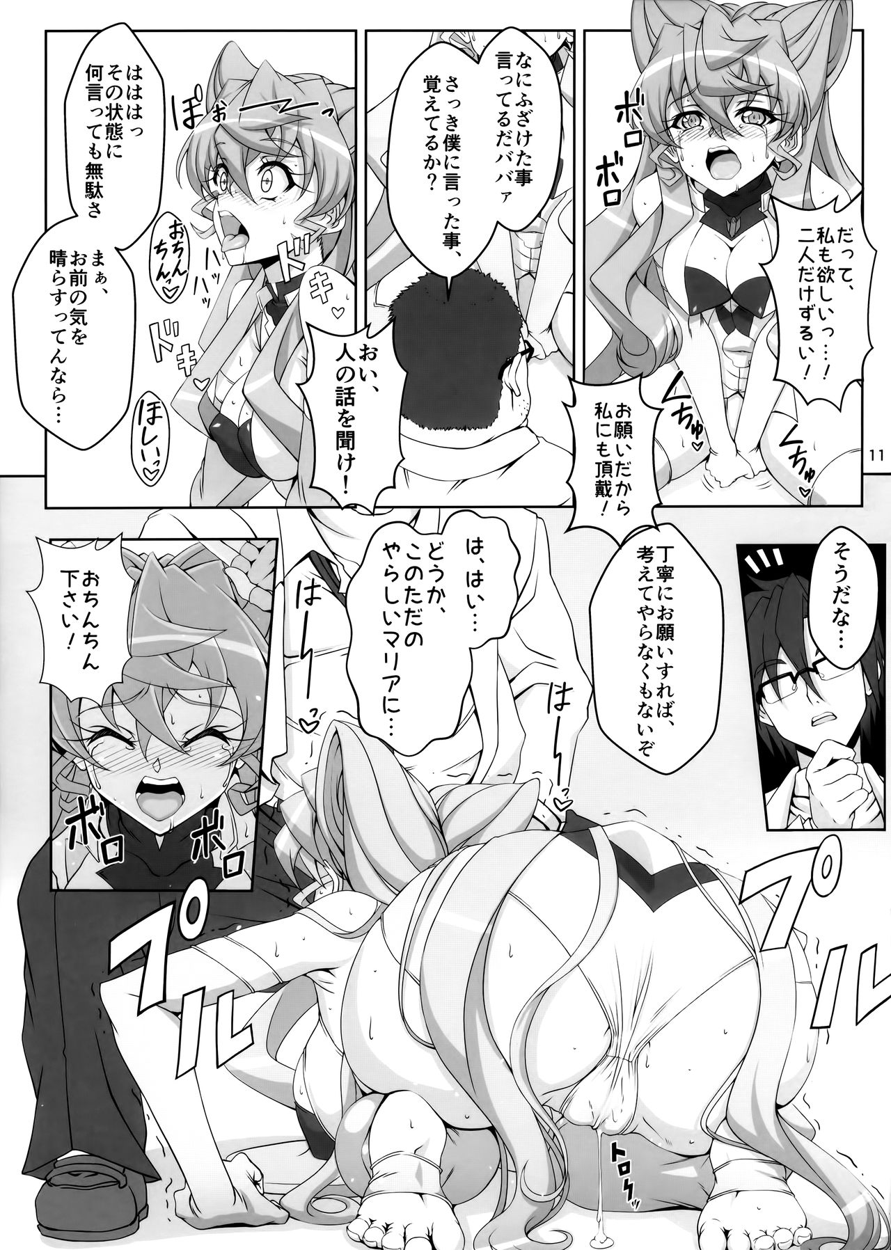 TriLiNKER page 10 full