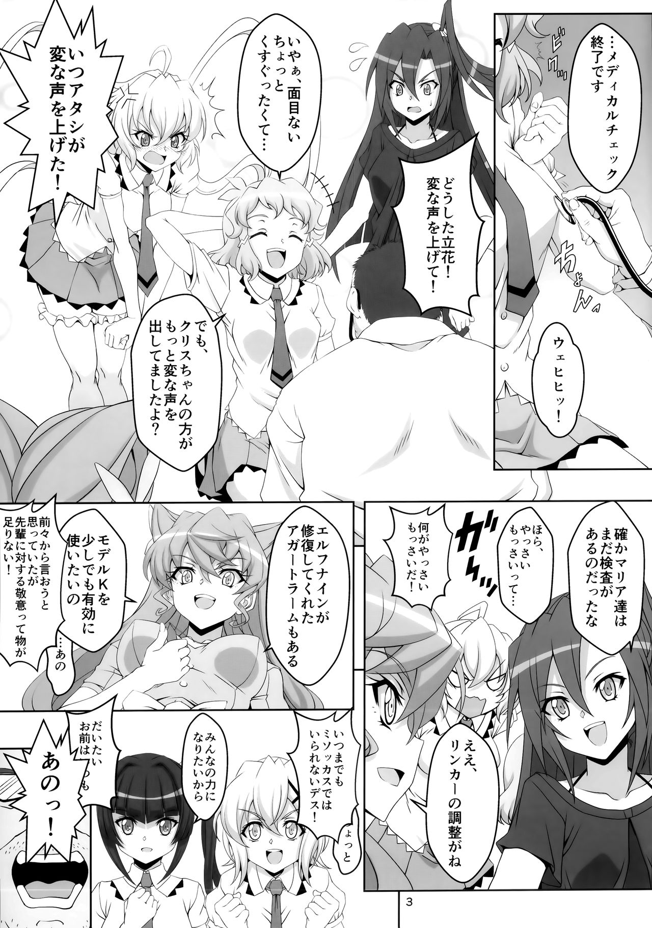 TriLiNKER page 2 full