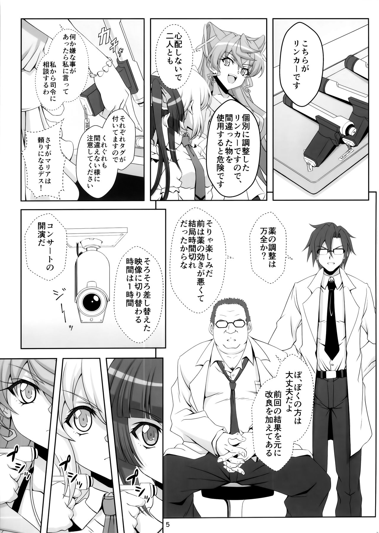 TriLiNKER page 4 full