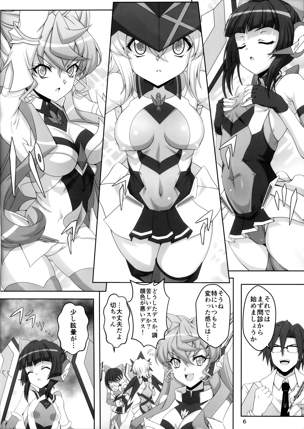 TriLiNKER page 5 full