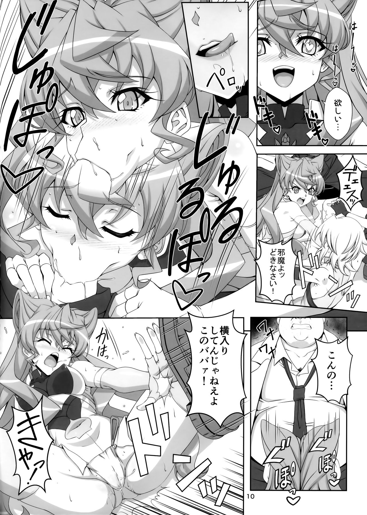 TriLiNKER page 9 full