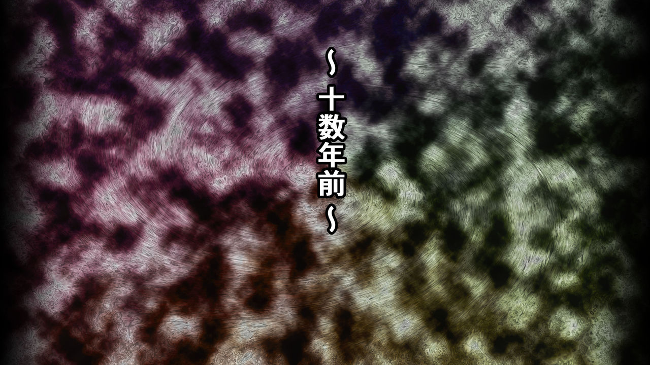 Sailor Dia &amp; Heart Madam-ka Keikaku Ichi -Dia Hen- page 2 full