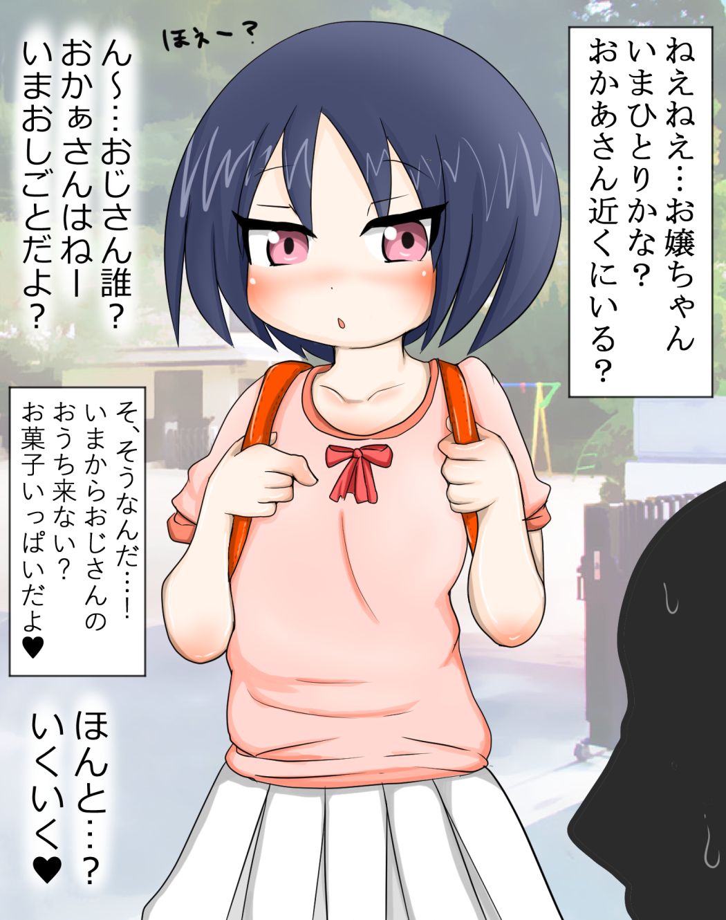 Naite mo Yamenai. ~Do-M Hoihoi Girl Aina-chan to Anal-kan~ page 2 full