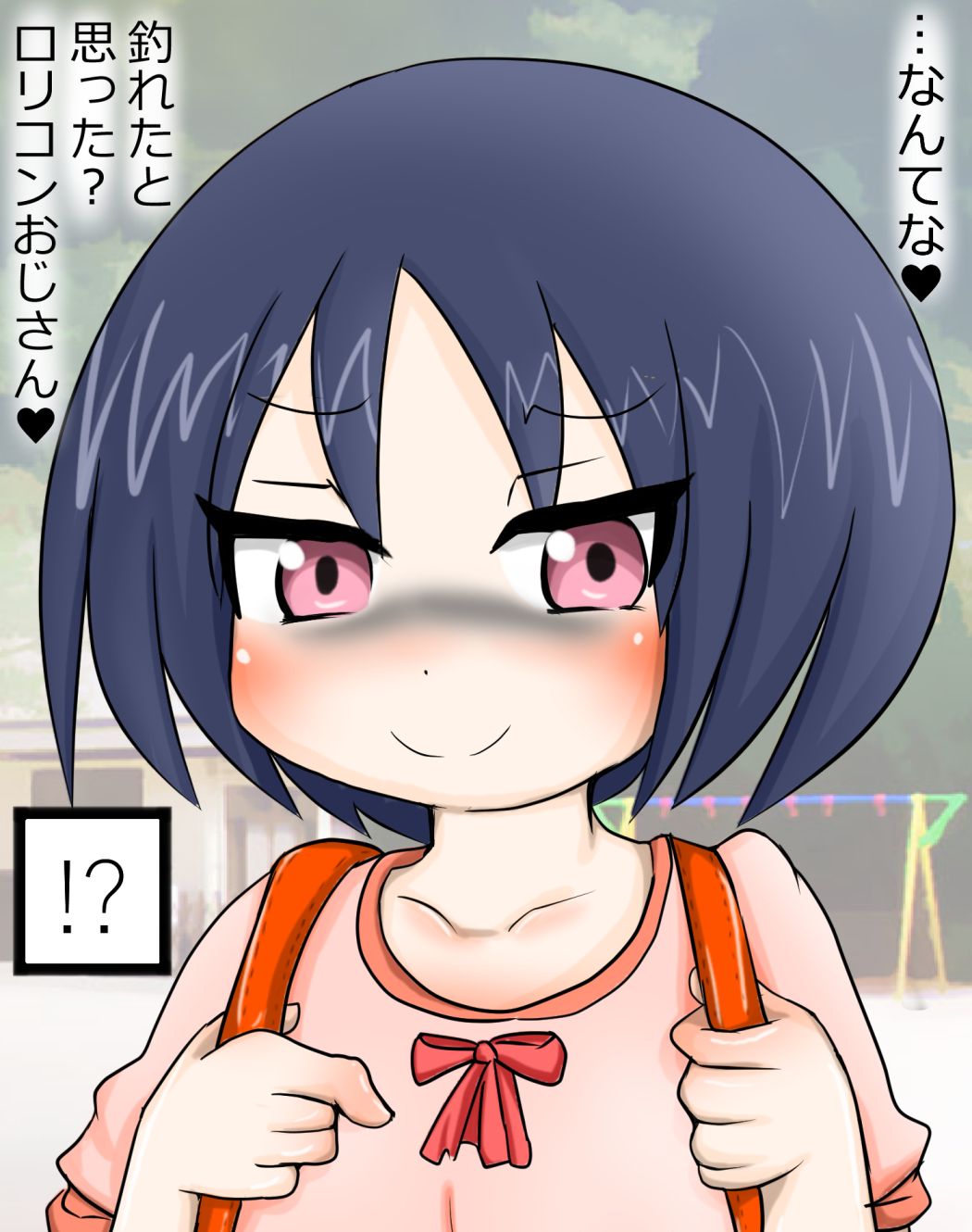 Naite mo Yamenai. ~Do-M Hoihoi Girl Aina-chan to Anal-kan~ page 3 full