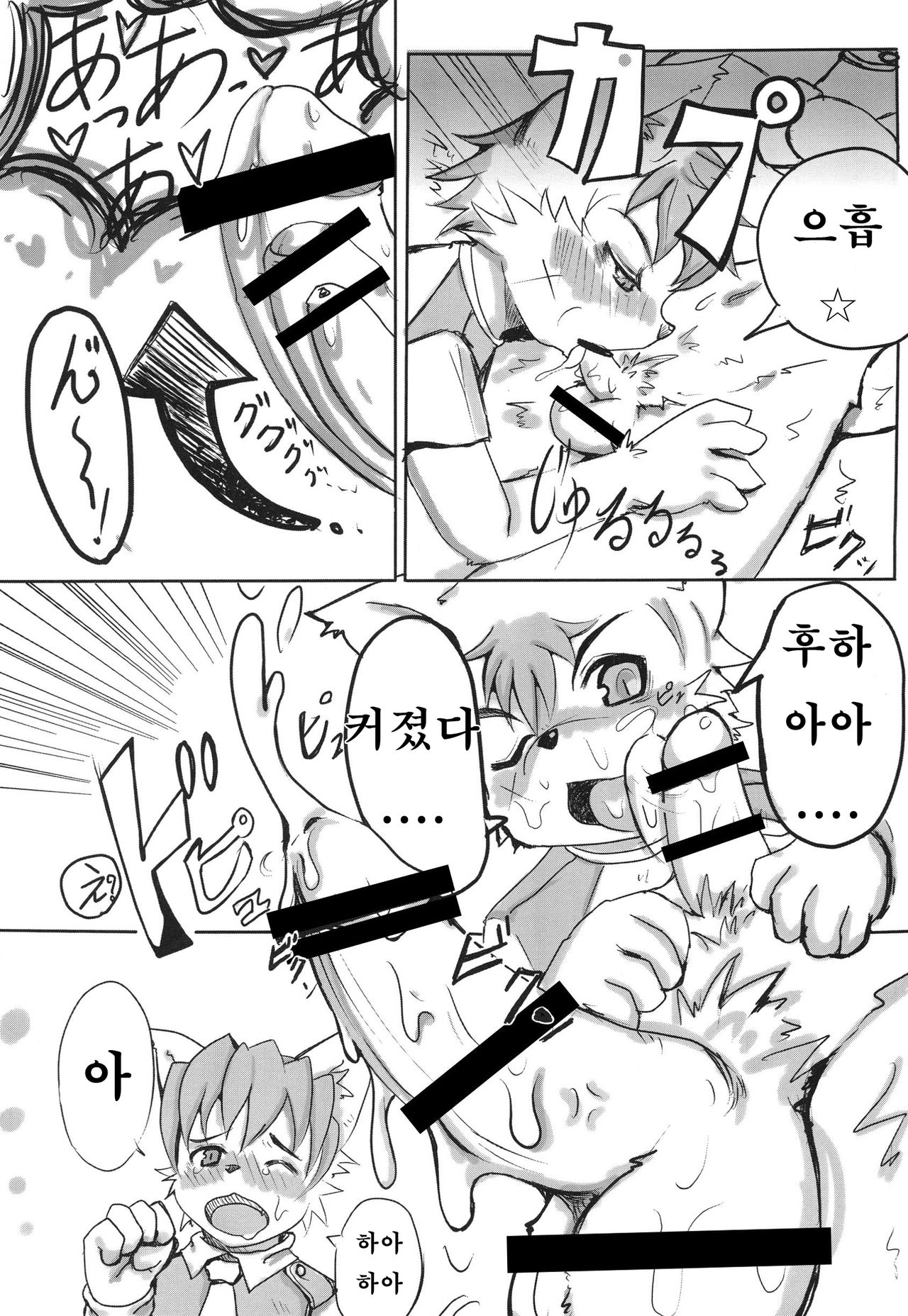 W/P page 10 full