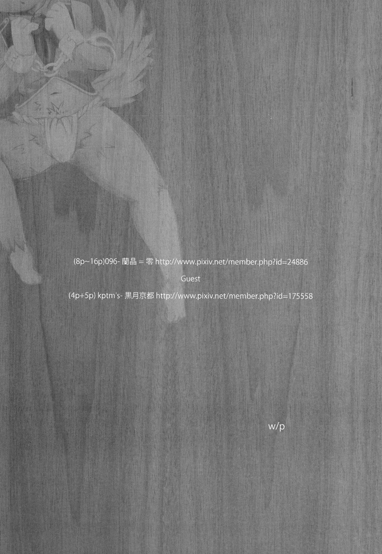 W/P page 5 full