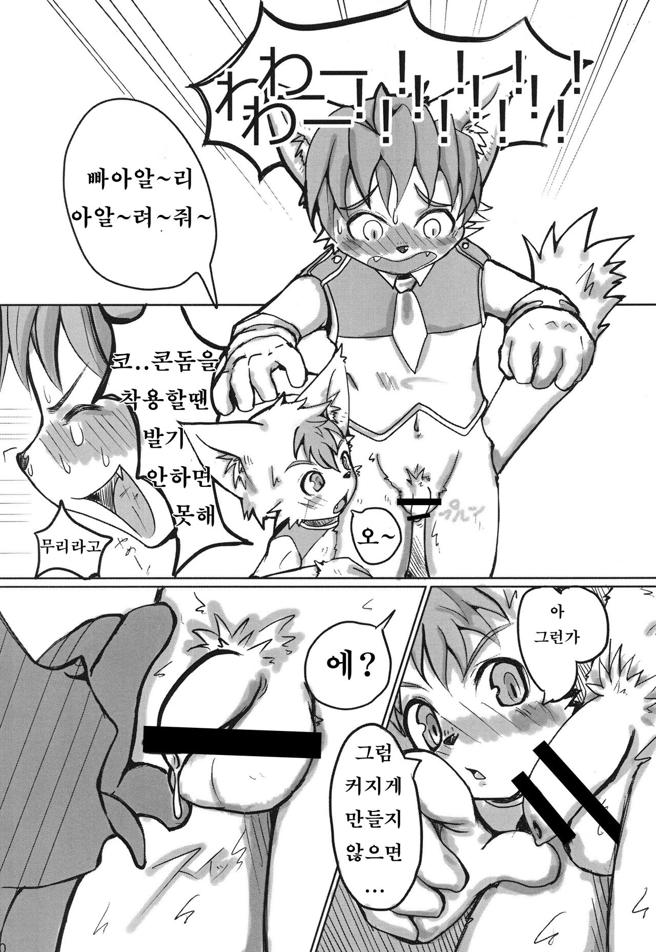 W/P page 9 full
