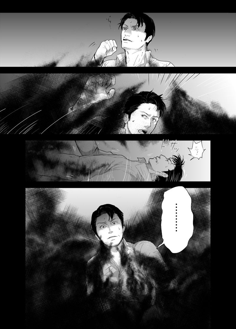 Kadosakura Tenpan page 7 full