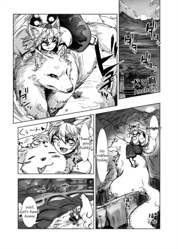 Shota Momiji cover