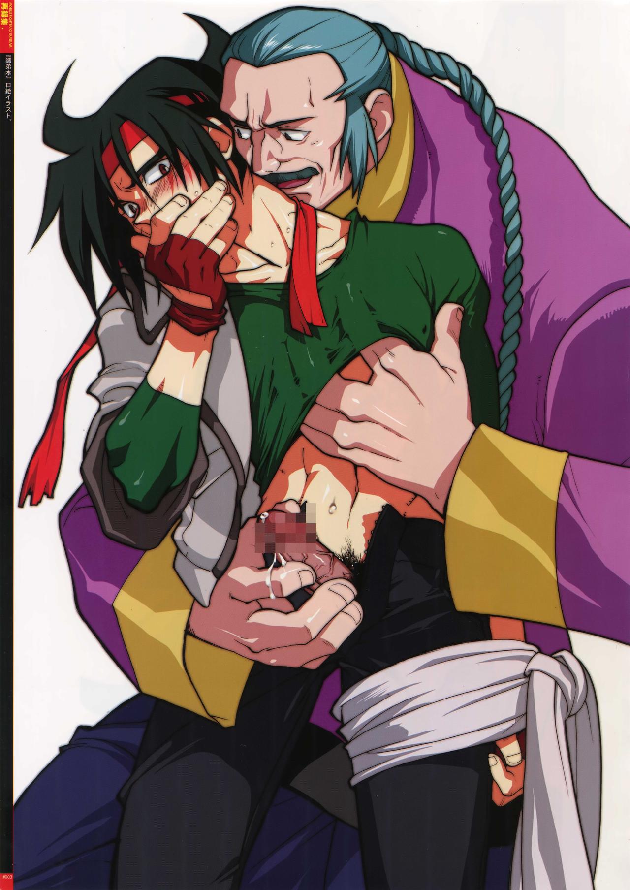 G-gan Josei-Muke Sairoku-Shuu page 3 full