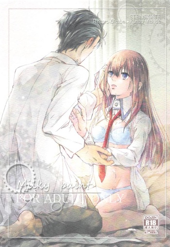 Milky paint cover