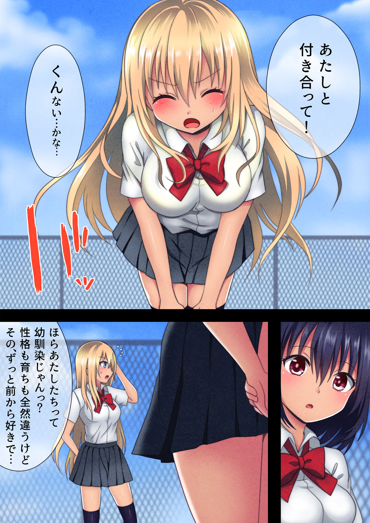 Tooriame. page 4 full