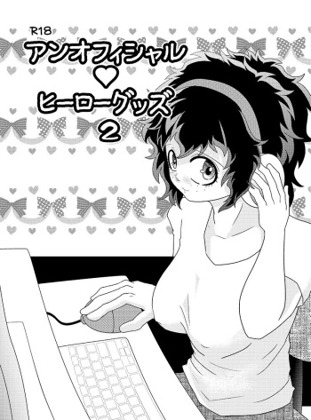 shinkan sanpuru  sanmple cover