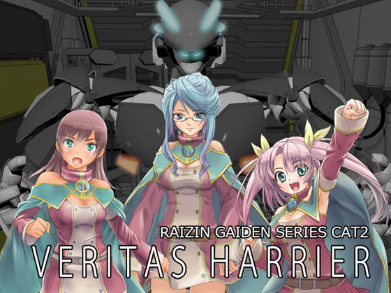 VERITAS HARRIER page 1 full