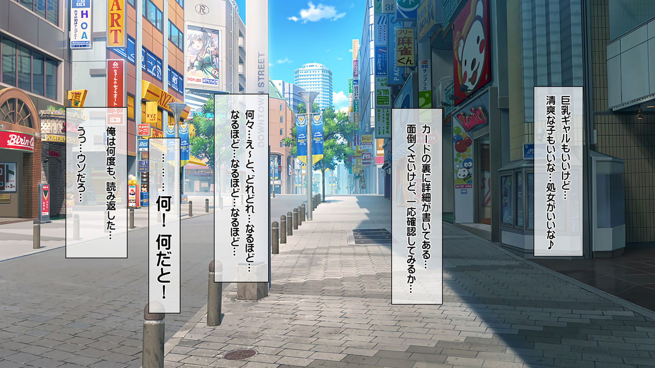 Haramase Card Machi no Onna Zenin Tanetsuke Shite Haramase Point Kangen! page 7 full