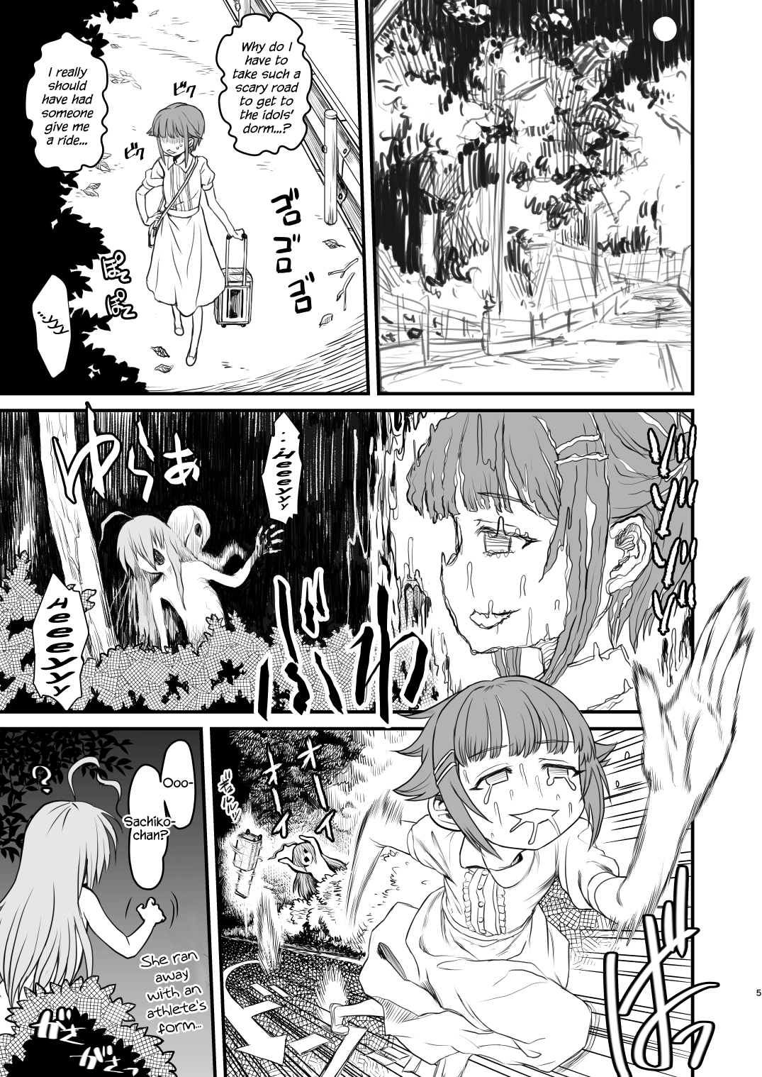 Totsuzen Honoo ga Gotoku page 5 full