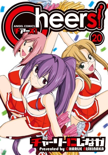 Cheers! 20 cover