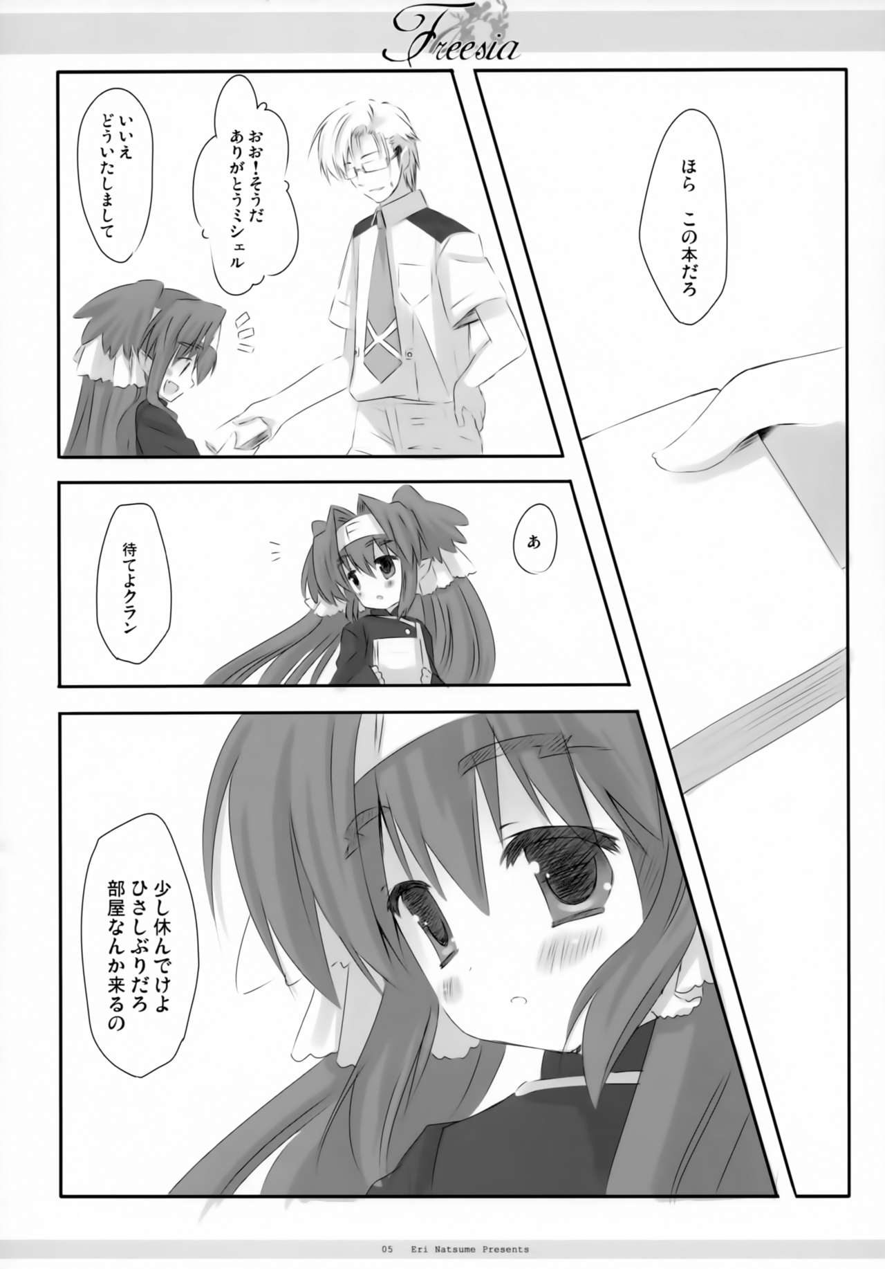 Freesia page 4 full