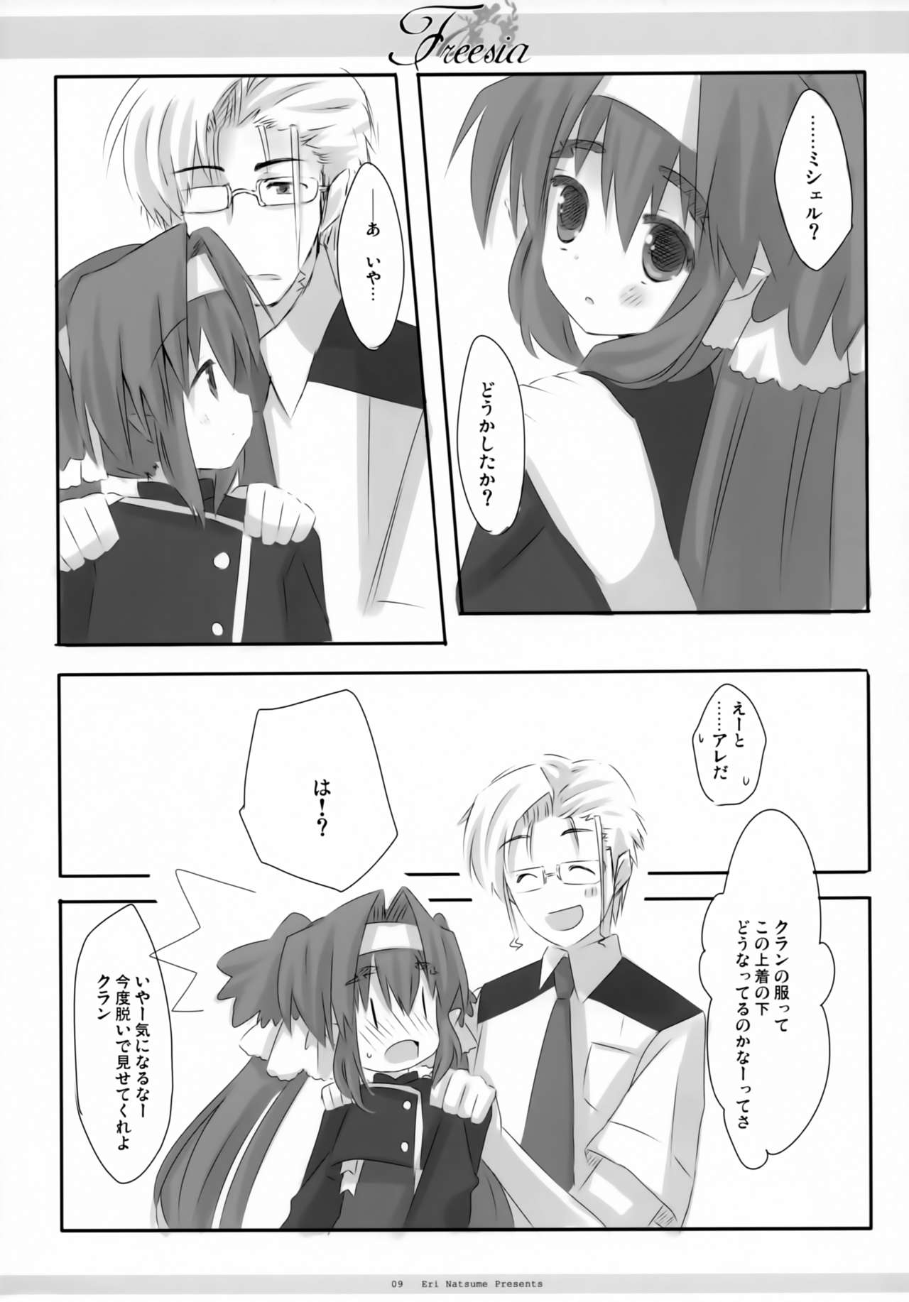 Freesia page 8 full