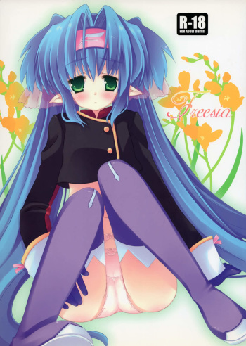 Freesia cover