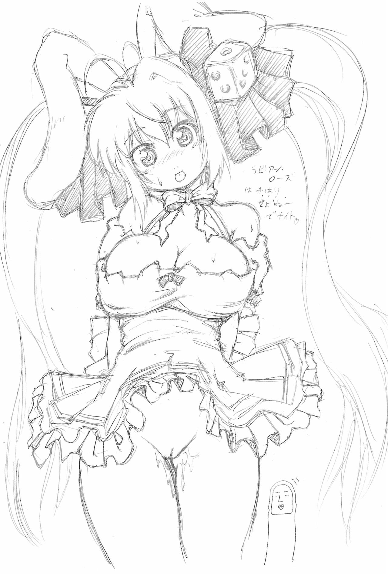 Dengeki Musume Ecchi Rakugakibon Desunya! page 6 full