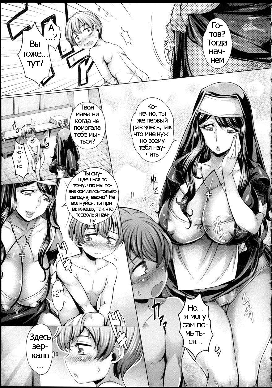 Kohitsuji-tachi no Tokubetsu Koushuu page 6 full